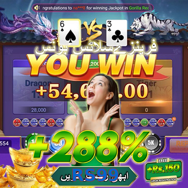 RS99