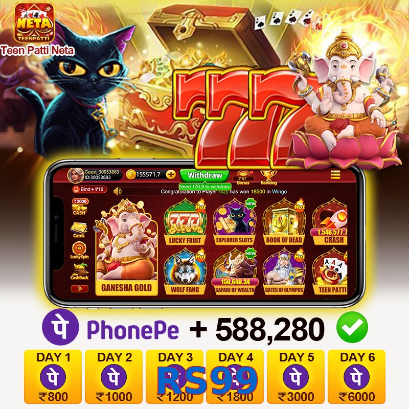 RS99
