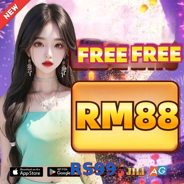 RS99