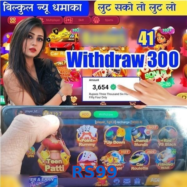 RS99
