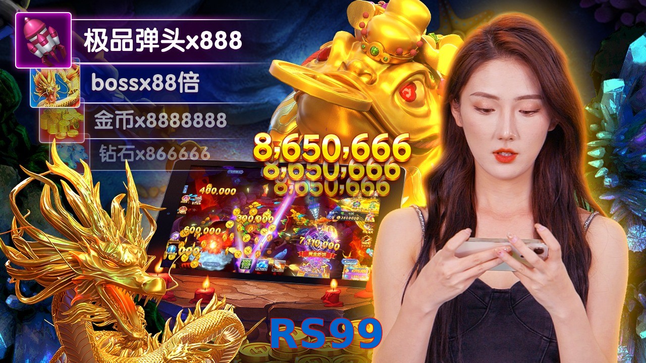 RS99